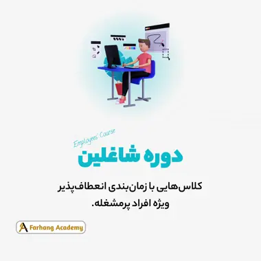 اسلایدر شماره 1